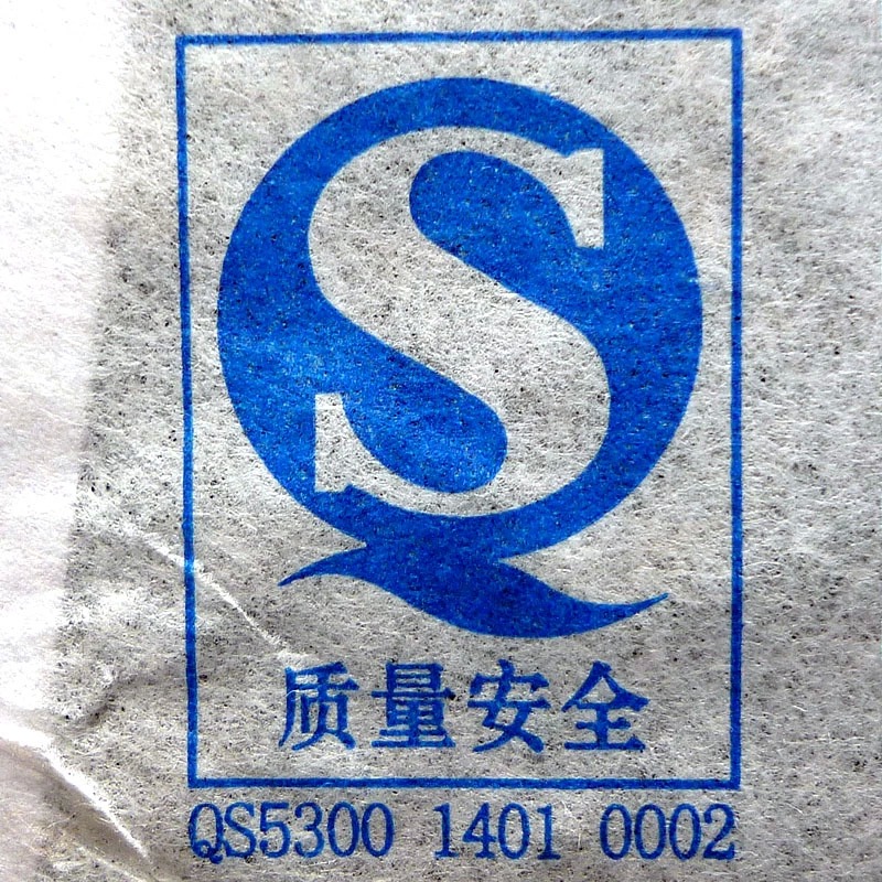 2011 menghai 7542 sheng puerh tea